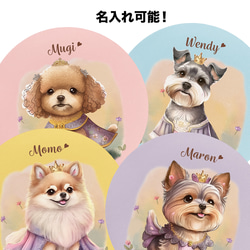 【 ロイヤル パグ 】 パステルカラー マウスパッド　犬　ペット　うちの子　プレゼント　ギフト 5枚目の画像