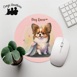 【 ロイヤル パピヨン 】パステルカラー マウスパッド　犬　ペット　うちの子　プレゼント　ギフト 1枚目の画像