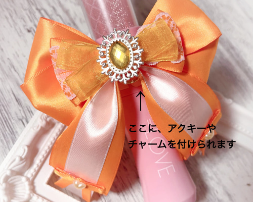 ☆再販 キンブレリボン ペンライトリボン 推し色 オレンジ その他