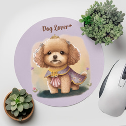 【 ロイヤル トイプードル 】 パステルカラー マウスパッド　犬　ペット　うちの子　プレゼント　ギフト 2枚目の画像