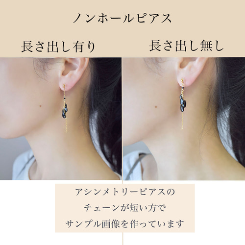 14kgf】ブラックスピネルのアシンメトリーピアス（イヤリング変更あり