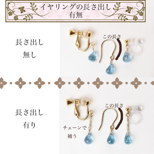 14kgf】ブラックスピネルのアシンメトリーピアス（イヤリング変更あり