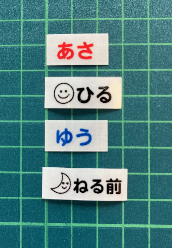 日めくり型お薬カレンダー　リバティ帆布ラミネート　7000円→6300円 6枚目の画像