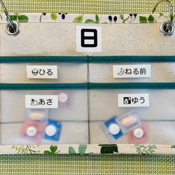 日めくり型お薬カレンダー　リバティ帆布ラミネート　7000円→6300円 9枚目の画像