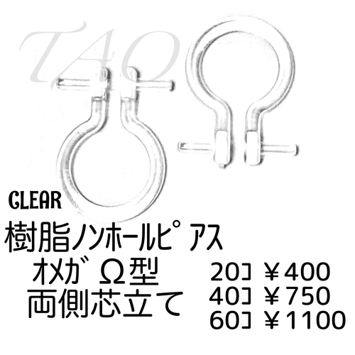 なおまり様✩︎⡱２個目ご確認用 確認٩(˃ᴗ❛๑)و画像二枚