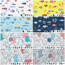 今治タオル×ガーゼハーフハンカチ☆海の仲間達 5枚目の画像