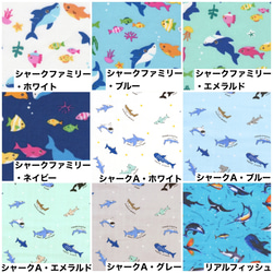 今治タオル×ガーゼハーフハンカチ☆海の仲間達 2枚目の画像