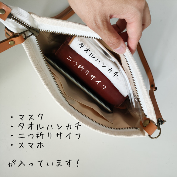 【ポシェットみたいなミニショルダー　】 スマホショルダー　スマホポシェット　サコッシュ 7枚目の画像