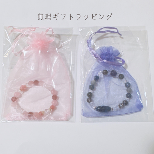 【X’mas】アクアマリンとルビーのペアチャームSET☆天然石ブレスレット 持ち主を前進させてくれる】アクアマリンとルビーのブレスレット