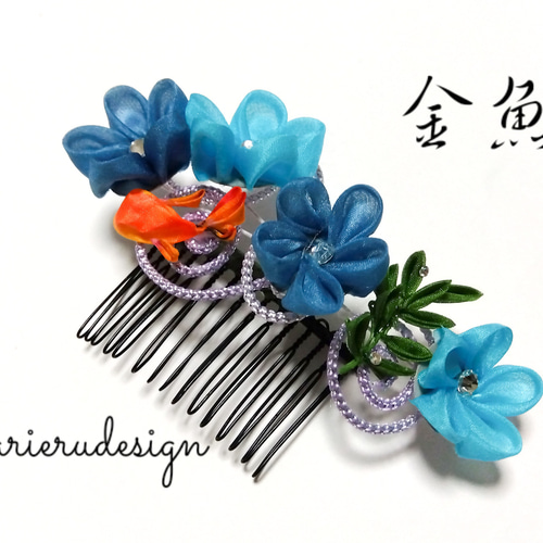 水面の金魚髪飾り コーム arieru 通販 15944098｜Creema(クリーマ