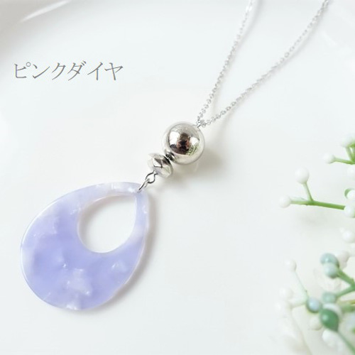 長さ変更可能】大人のお洒落 しずく型 シェル風 モザイク ロング 
