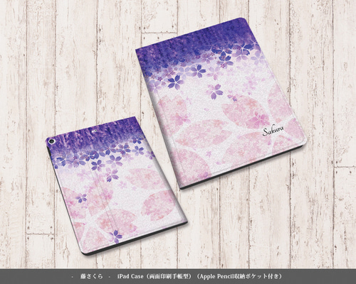 iPad - 桜出品 51R7hnonXBL.jpg