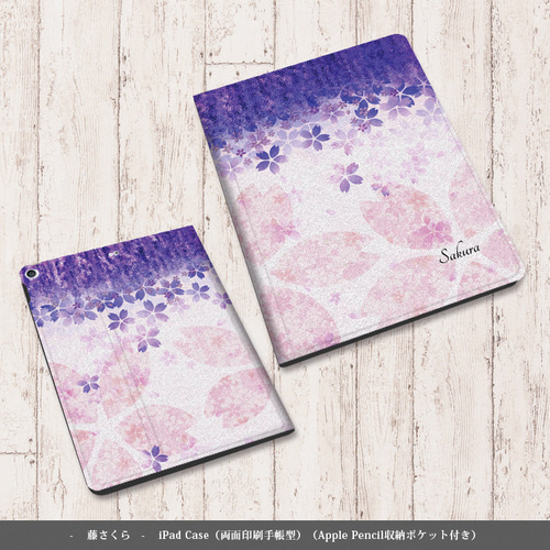 【桜】iPad Pro 12.9インチ Apple Pencil付き 桜】iPad Pro 12.9インチ Apple Pencil付き 桜】iPad Pro 12.9
