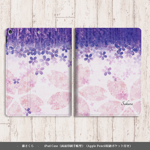 iPad - 桜出品 51R7hnonXBL.jpg