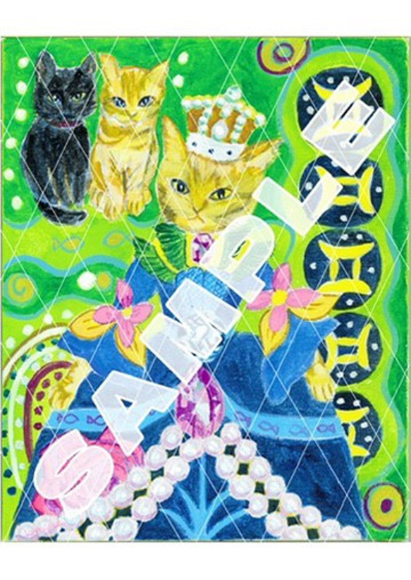 「双子座(5/21〜6/21)の猫姫」の絵（複製画） 1枚目の画像