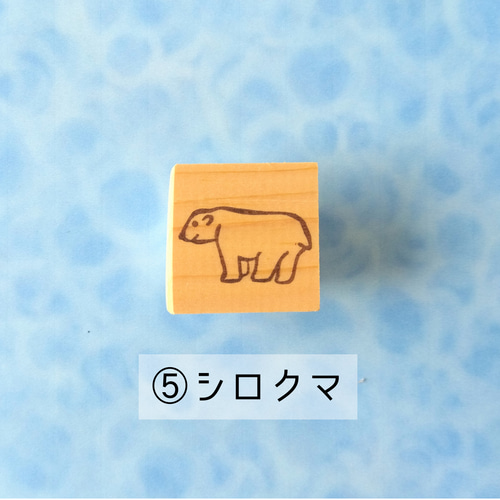 1つ選べる/水族館で人気の生き物 消しゴムはんこ はんこ・スタンプ