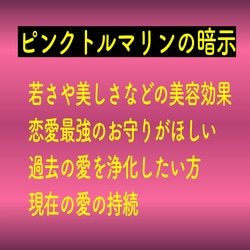 アクアマリンとピンクトルマリンのリング 4枚目の画像