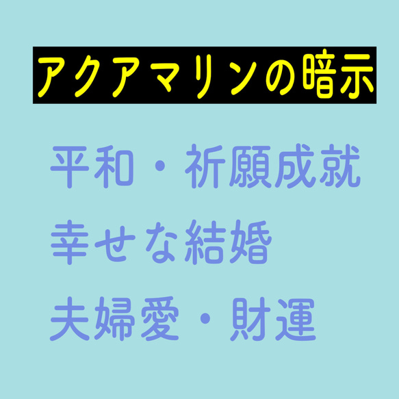 アクアマリンとピンクトルマリンのリング 5枚目の画像