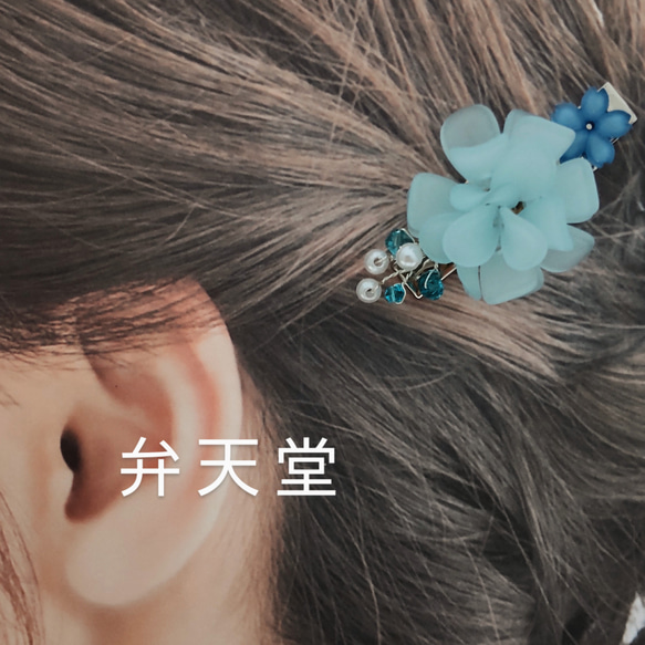 再販【弁天堂】「小さな青藤のヘアクリップ」ショートヘアの方にもお楽しみ頂けるかんざし風 2枚目の画像