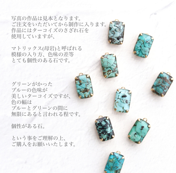 gemstone jewelry ターコイズのリング 5枚目の画像