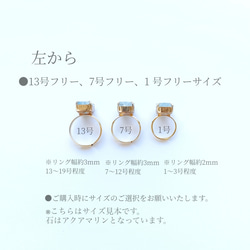 gemstone jewelry ターコイズのリング 10枚目の画像