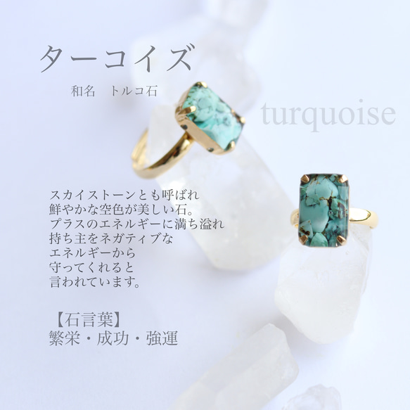 gemstone jewelry ターコイズのリング 3枚目の画像