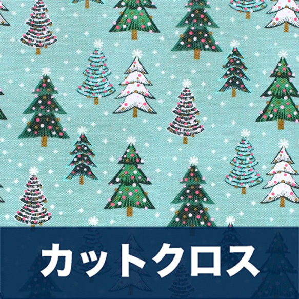 カットクロス Cloud9 Fabrics Winter Wonderland Festive Forest 1枚目の画像