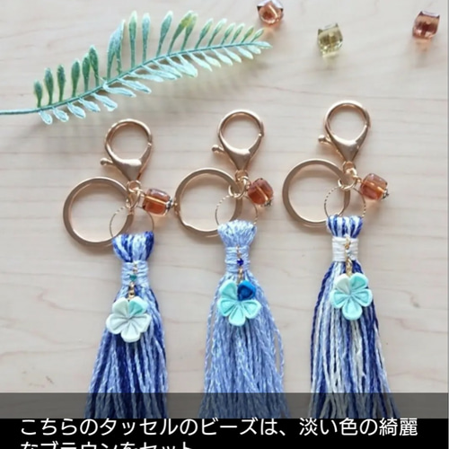 桔梗　絹糸　小さな手まり　バッグチャーム6個 桔梗追っかけねこのバッグチャーム | Atelier Mon Chat Bleu