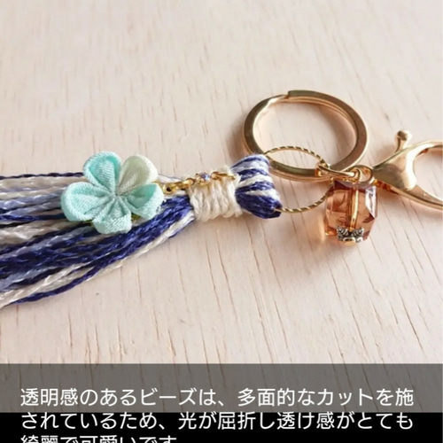 60 タッセルキーホルダー＊ミニバッグチャーム付き✨ハンドメイド✨