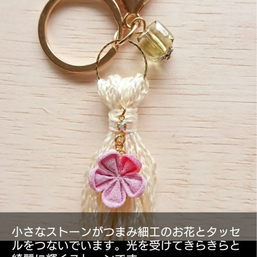 桔梗　絹糸　小さな手まり　バッグチャーム6個 手作りかぎ針編み 2色立体フラワーチャーム キーホルダー バッグ