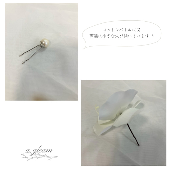 【胡蝶蘭/white&goldヘッドドレス(No.1)】 7枚目の画像