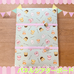 パネルシアターボード パネルボード オリジナル ハンドメイド　お菓子 1枚目の画像