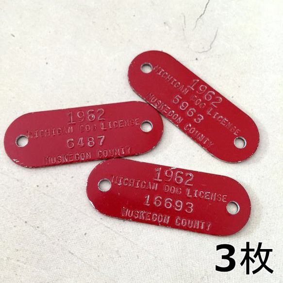 074・ヴィンテージ ドッグタグ レッド 3枚セット チャーム