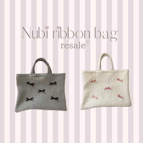Nubi ribbon bag ヌビリボンバッグ トートバッグ Mymi maimiy Nubi ribbon bag ヌビリボンバッグ トートバッグ Mymi maimiy