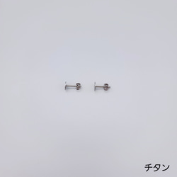 【pierce/earring】クールな丸ピアス/イヤリング[ブラウン][オートクチュール刺繍] 14枚目の画像