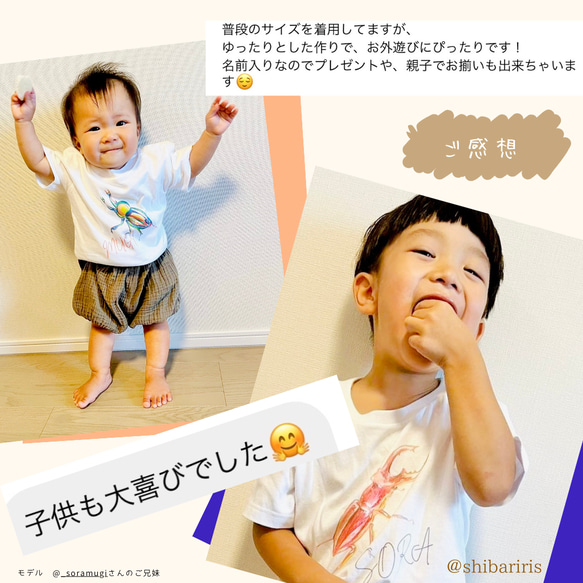 ニジイロクワガタTシャツ　長袖ロングTシャツにも変更可 3枚目の画像