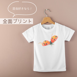 てんとう虫Tシャツ　長袖ロングTシャツにも変更可 3枚目の画像