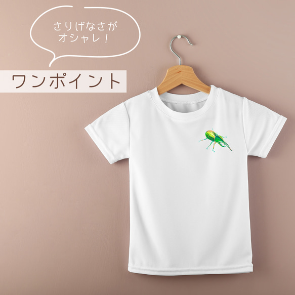 ヘラクレスオオカブトTシャツ　長袖ロングTシャツにも変更可 3枚目の画像