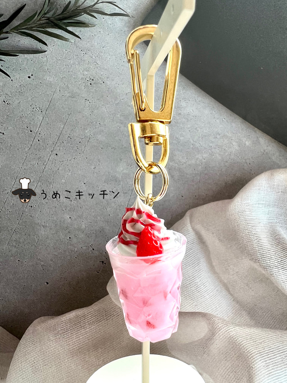 キーホルダー】苺みるく ミニチュア バッグチャーム