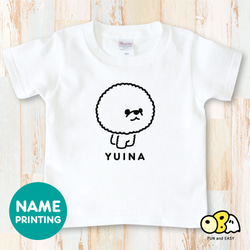 コットン 子供服 のおすすめ人気通販｜Creema(クリーマ) 国内最大の  