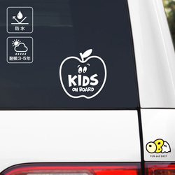 KIDS ON BOARD カーステッカー／アップルBタイプ カッティングステッカー 車 キッズオンボード 3枚目の画像