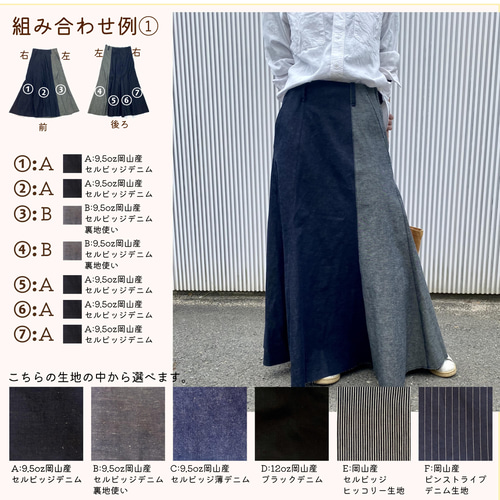 鉄刀木　daniela gregis ヘビーリネン100スカート　新品 楽天市場】【40%OFFセールSALE】fog linen work(フォグリネンワーク