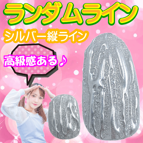 ベリーショートネイルチップ 茶色 ブラウン 短め 小さい爪用 銀 シルバー 3D ぷっくり うねうね 立体 完成品 爪 6枚目の画像