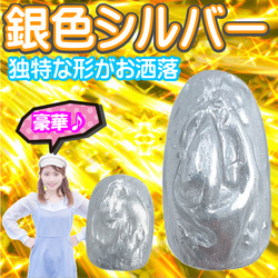 ベリーショートネイルチップ 茶色 ブラウン 短め 小さい爪用 銀 シルバー 3D ぷっくり うねうね 立体 完成品 爪 4枚目の画像