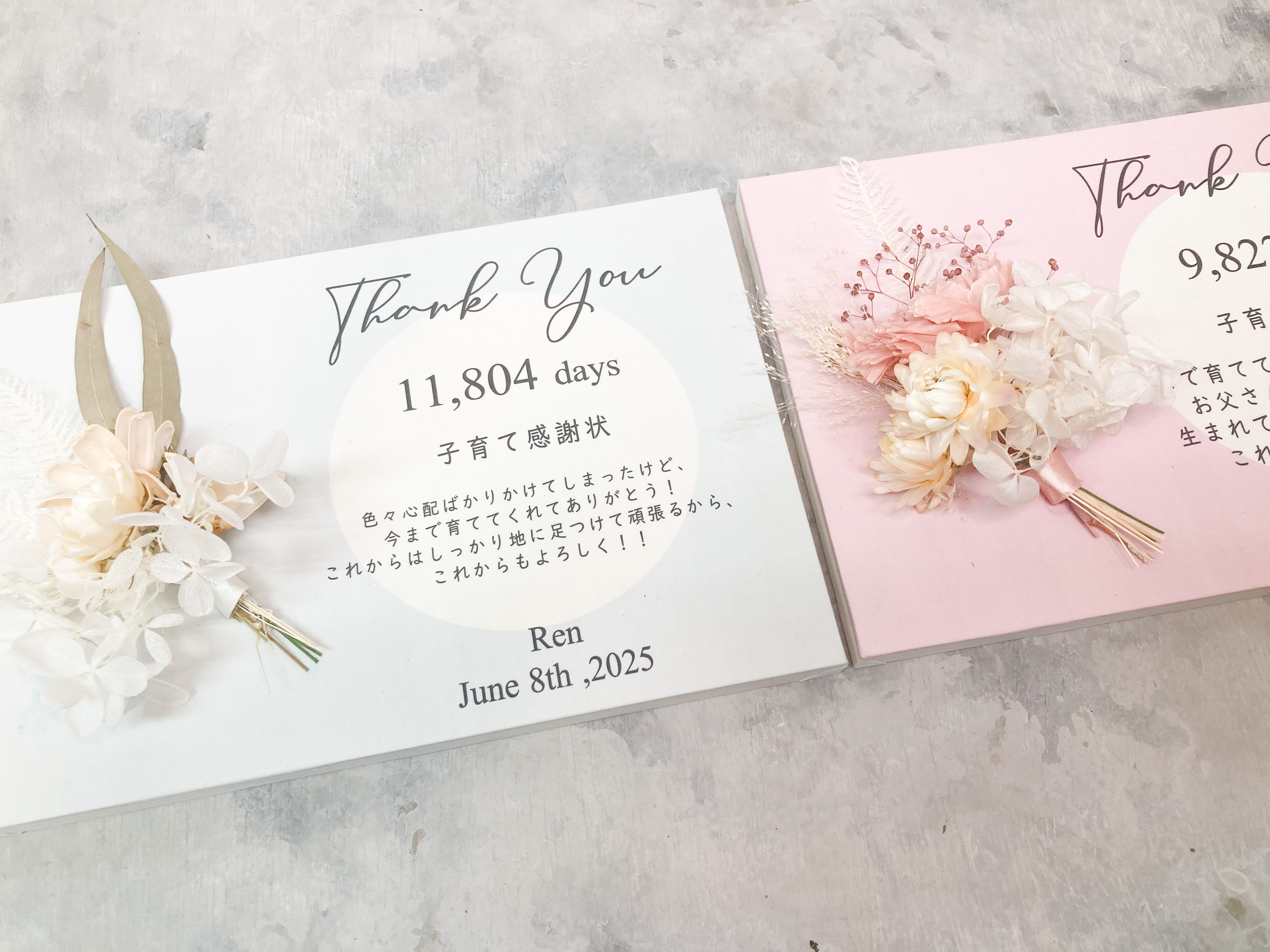 子育て感謝状　お花　オーダーメイドメイド　結婚式　ハッピーウェディング