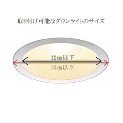 **white-45**  ダウンライト用ビーズシェード　ビーズランプ 7枚目の画像