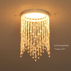 ビーズランプ　② シェード+ソケットコード　ビーズランプシェード BLP4.jpg