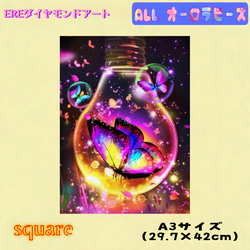 Amazon.co.jp: ALL樹脂オーロラビーズ ダイヤモンドアートキット
