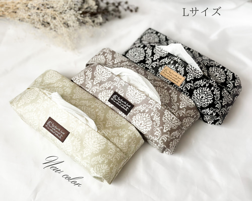 テッシュケース他2点⭐︎ダマスク柄