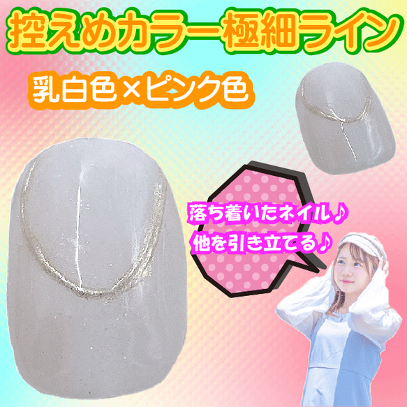 ピンク色 ニュアンス ベリーショートネイルチップ 短め 小さい爪専用 ぷっくりフラワー 乳白色 成人式 結婚式 付け爪 6枚目の画像